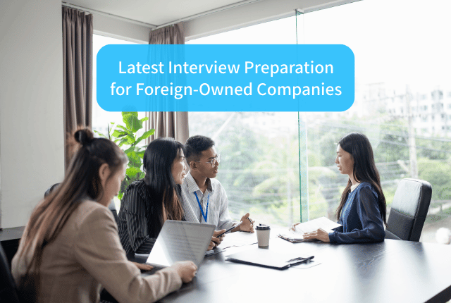 外資系転職の面接