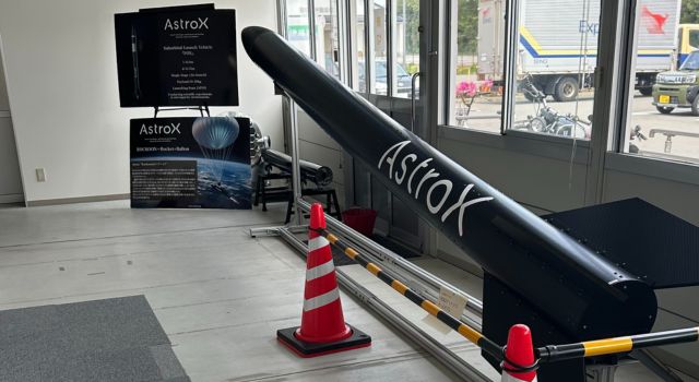 AstroXが開発中のハイブリットロケット「Fox」