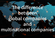 グローバル企業と多国籍企業の違い