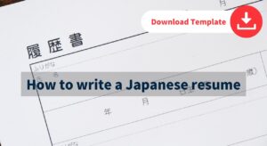 How to Write a Japanese Resume