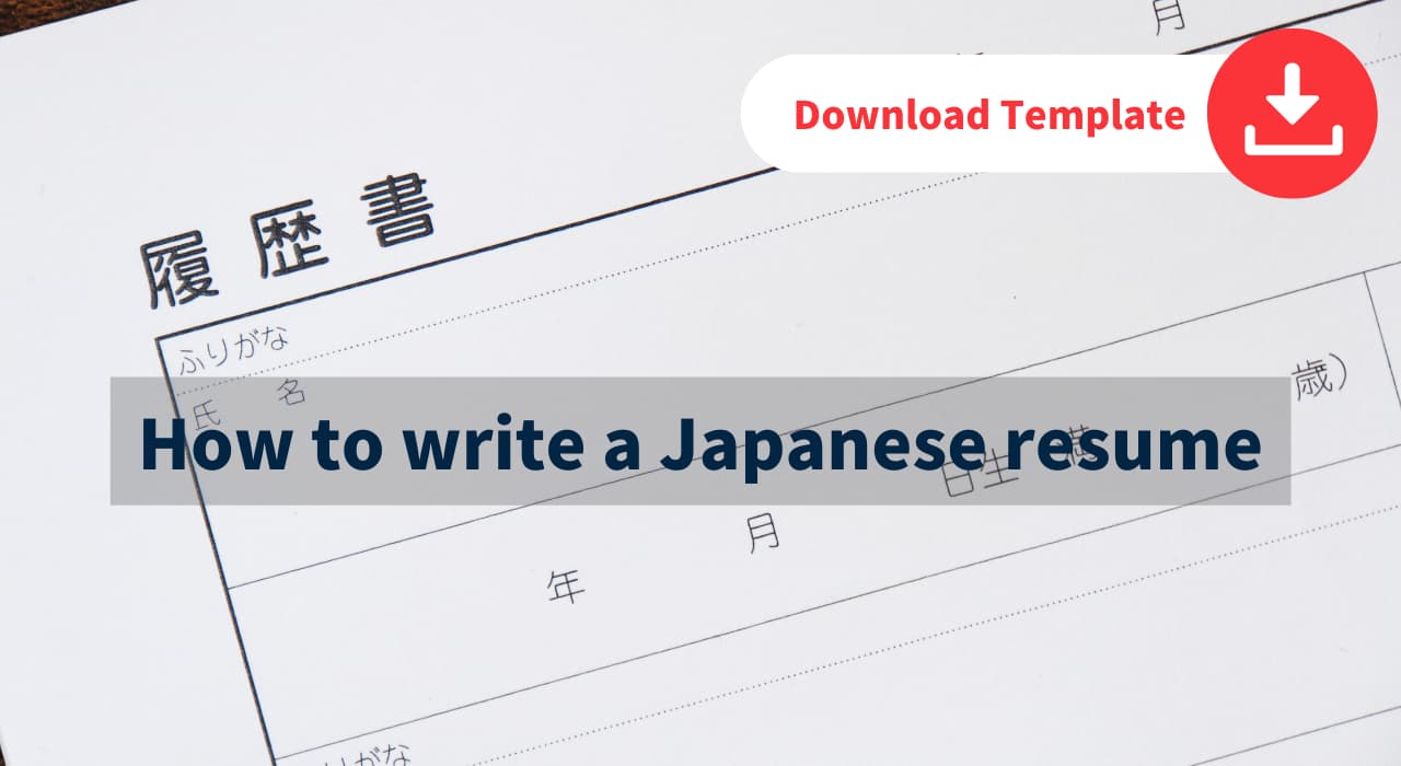 How to Write a Japanese Resume