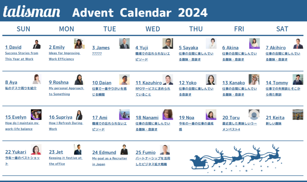 Talisman Advent Calendar 2024