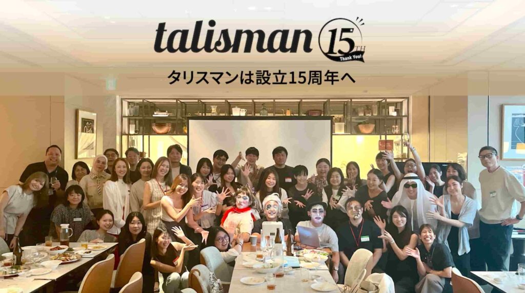 talisman members